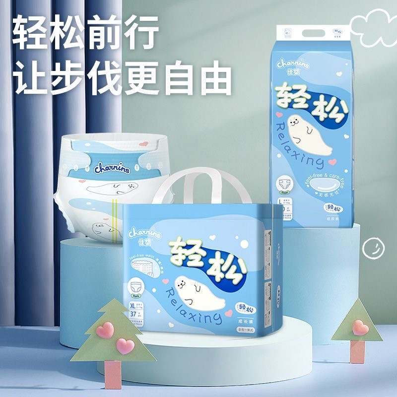[Price for 2 Packs] Jiaying Diapers Summer Special Ultra-Thin Breathable All-Inclusive Growth Pants Newborn Baby Diapers