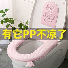便器マット家庭用防水便器座布団を厚くして保温します。