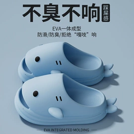 EVA拖鞋;毛毛拖鞋;家居棉鞋