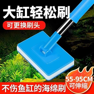Fish Tank Brush Cleaning Long Handle No Dead Ends Algae Removal Cleaning Artifact Inner Wall Cleaning Tool Fish Tank Algae Scraping Cotton Brush