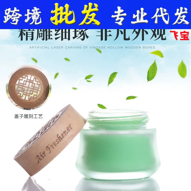 Автомобильный бальзам Деревянный чехол автомобильный твердый ароматерапия деревянное зерно украшение интерьер духи сиденье домашний освежитель воздуха