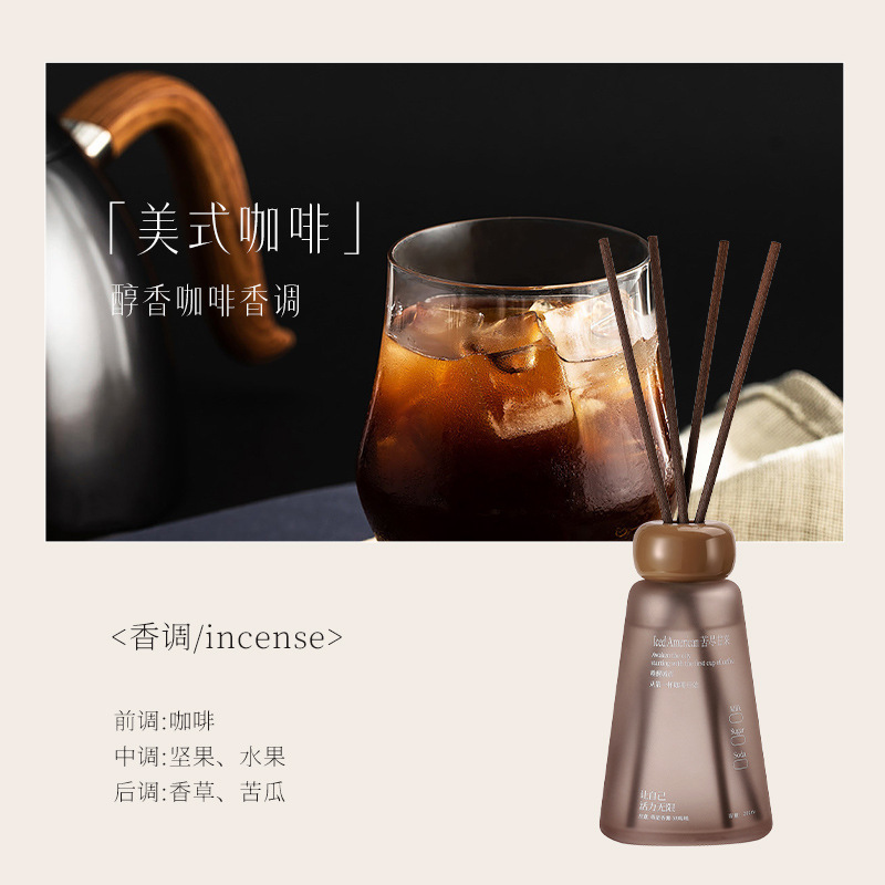 无火藤条醇香苦咖香薰摆件高级卧室家用室内浴室持久清香香氛批发|undefined
