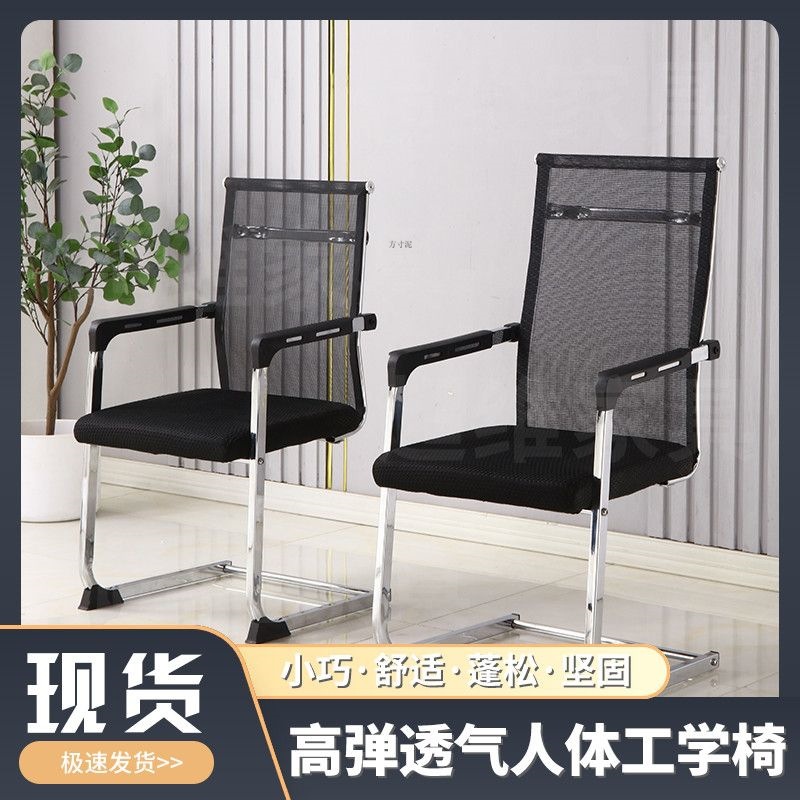 办公椅人体工学躺椅电脑椅子家用办公椅升降转椅学习椅久坐舒适电