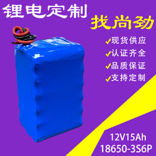 12V늳 15AHF늳ؽM늄܇늳غԴ늳؃늳