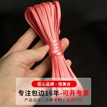 5mmɫ���ֹ��������P�ۗl���L���۝h�����b�L߅�lDIY�b��o�����