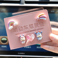 可爱驾驶照保护套一体包个性创意卡通行驶证二合一驾照本皮套女生