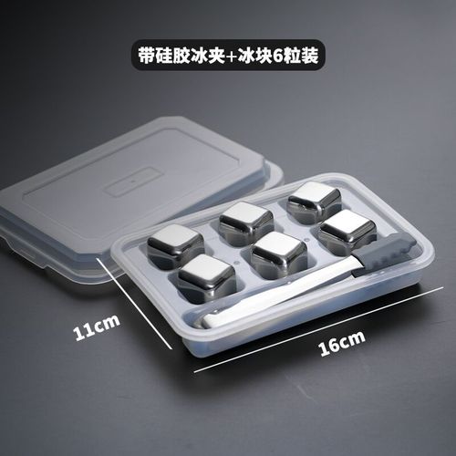 Food grade 304 stainless steel bulk ice quick-frozen ice particles metal whiskey ice wine stone clip set gift box