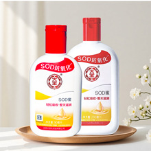 ��SOD��90ml�aˮ�������w��ҺĘ����˪ͨ���o�wƷ��Ʒ���l���l