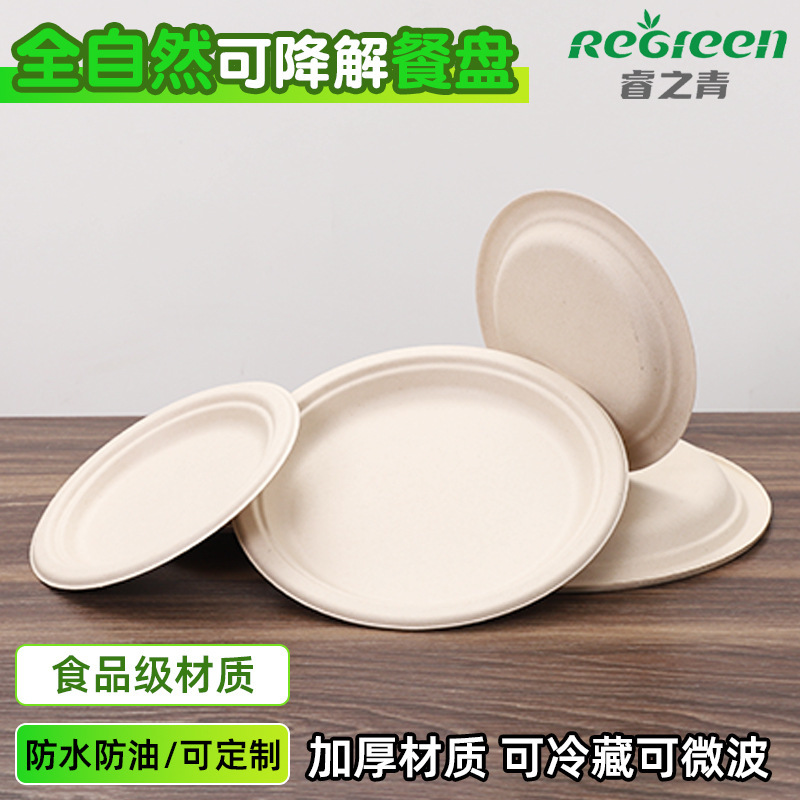 Sugarcane Pulp Disposable Round Plate, Biodegradable Compartmentalized Picnic Plate, Paper Pulp Food Plate, Can Be Used as a Lunch Box, Food Grade