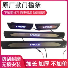 �m���S�����Y/VIOS�T�����o�l��܇�����Ʒ���P�ӭ�e̤�����