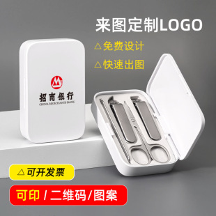 Nail clippers suit custom logo gift custom nail clippers suit 4 piece set stainless steel nail clippers suit