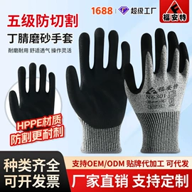 通用手套;焊工手套;其他手部防护