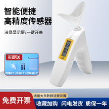 中小学肺活量体质测试仪成人儿童体质测试仪中考肺活量测量计