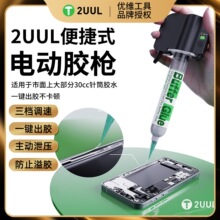 2UUL��yʽ��Չ��C늄��c�z���Ͳʽ�zˮ���z���֙C�S�޴��z����