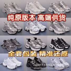 莆田纯原高端白露老爹鞋女GGCC银色厚底内增高网面休闲运动单鞋潮