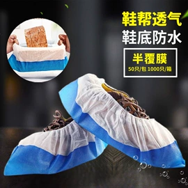 防尘服;一次性鞋套;其他一次性