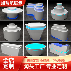 展示台科学技術感展示棚展示室展示台創意発光楕円形中島棚木製塗装棚メーカー