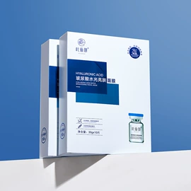 贴片面膜;洁面产品;面部护理套装