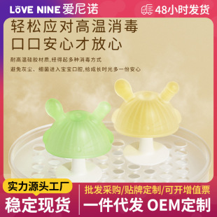 Mushroom Gum Baby Grinding Stick Silicone Boiled Bite Gum Anti-eating Artifact