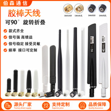 ���W5G�z���ۯB�쾀2.4 5.8G�p�l�{��WIFI�{��4G·�����쾀���C