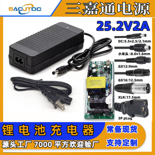 25.2V2A�늳س����6��24V�๦��늄���݆܇ƽ��늄�ͯ܇�����