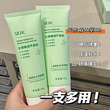 SKAC�J�C�z��Ʒ������˪�澏������Ů���aˮ�������̝��S��ֱ�N