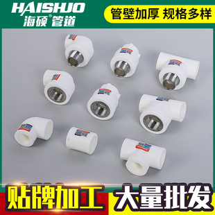 PPR�ܼ��Ƚzֱ�ӏ��^���^�ԁ�ˮ�oˮ�ܼ��b�����ppr����PPR�ܼ�