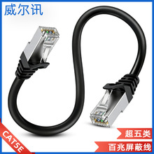 ����W�����Οo���~8о�p�g�W�j��CAT5���POE�O����|��