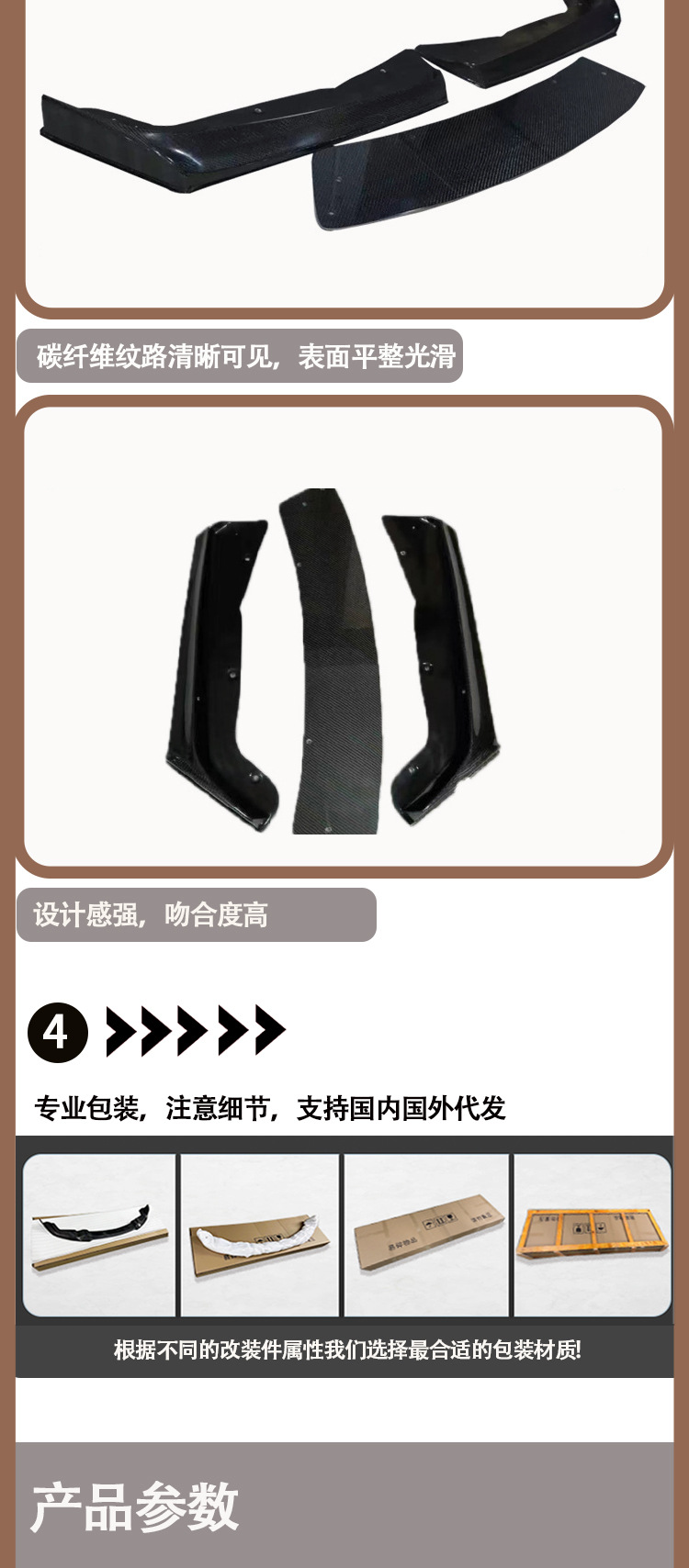 Applicable to Toyota GT86 BRZ three-stage front lip front shovel front chin front spoiler between 2013 and 2019