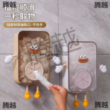 ���rĤ�ڒ��ռ{��ϴ��ر��r��ˮ�����^�V�Wһ���ԏN��������ͨ