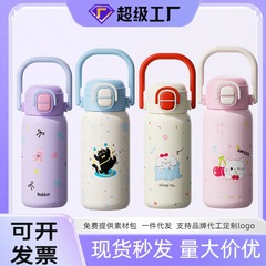 保温カップ 学生向け 2025年冬新作 ステンレス製カップ ポータブル ダブルストローカップ ポータブルカップ ホリデーギフト