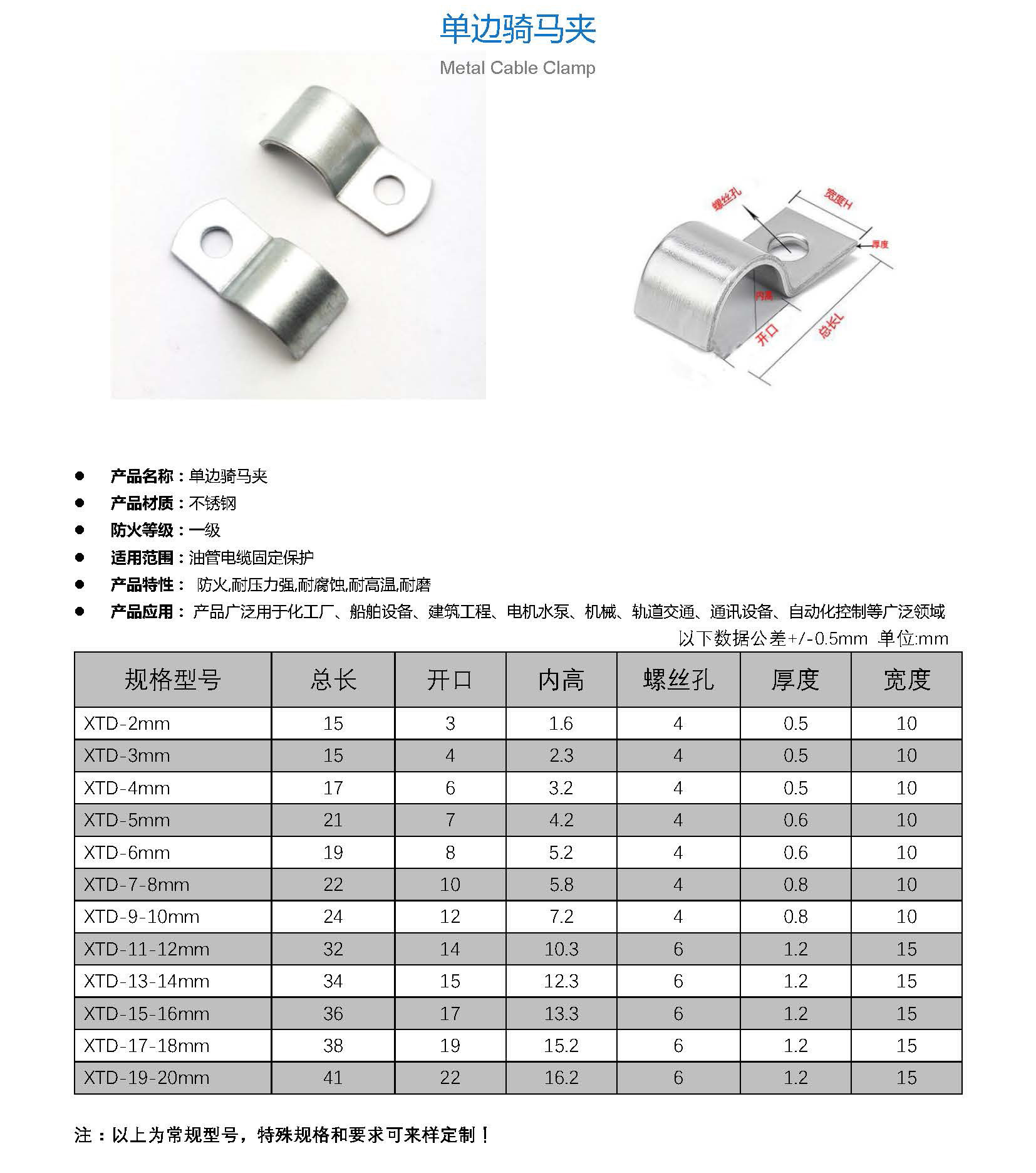 304不锈钢U形骑马卡桥型管夹 抱箍带防震垫电线油管固定管马鞍卡-阿里巴巴