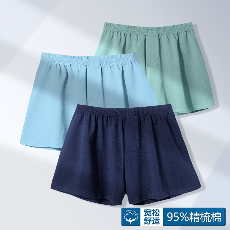 Aro pants cotton men's boxers loose pajamas plus size home shorts men's summer youth underwear men's wholesale
