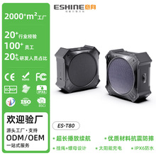 ES-T80����������������С�ɱ�Я��ˮ��ˤ̫������糤����������