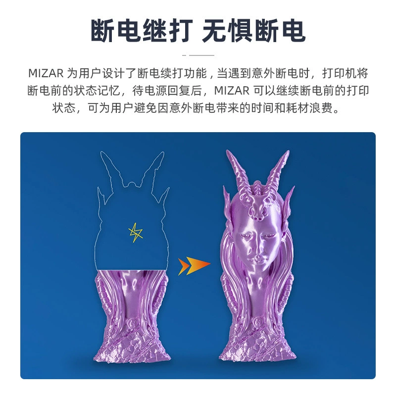 Jetta Technology Mizar 3D Printer High -precision Large -size DIV -level DIY Kitz Introduction