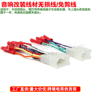 �m��TOYOTA�S��P�������Yԭ܇CDβ���Դ�����β���Ў��Ӿ�����