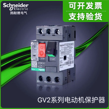 ʩ�͵�GV2늙C���o��·��ϵ���R�_���o��늄әC������