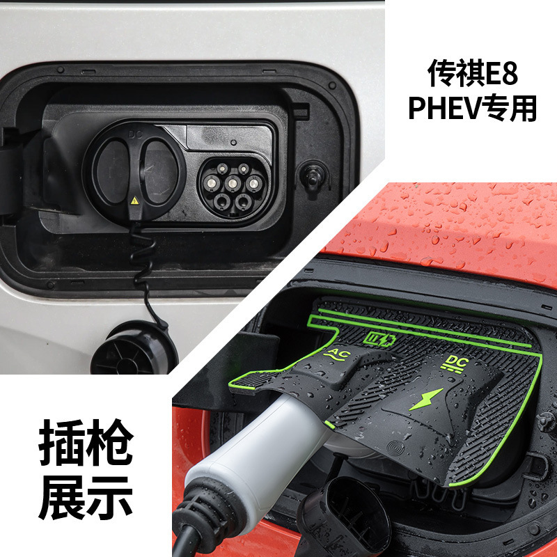特殊車両専用充電ガンレインカバー 新エネルギー車充電保護カバー 雨氷漏電防止防水カバー|undefined