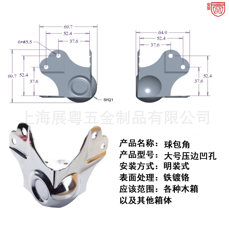 Caja de sonido de escenario de gran tamaño, esquina de esfera, caja de aire, esquina de madera cóncava, esquina de protección