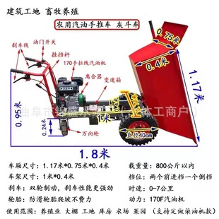 Gasoline Hopper Truck, Electric Diesel Trolley, Dump Truck, Construction Site, Orchard, Breeding, Climbing, Agricultural Truck