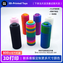 【現品】クロスボーダー携帯型トゲ回転押しMini Grippieマッサージ減圧小グリップ