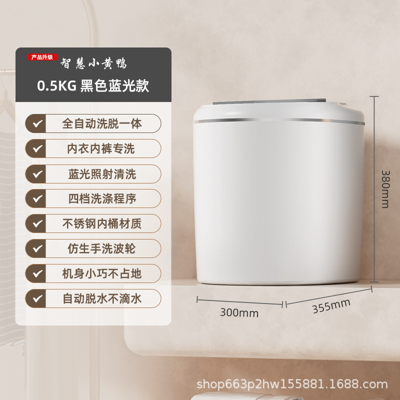 0.5 매력적인 블랙(블루레이 모델 + 워시오프 올인원)