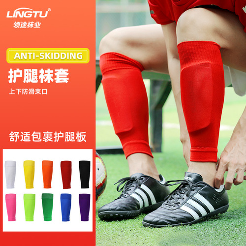 Football shin guards Customized sports shin guards shin guards LOGO jacquard compression socks outdoor training sock manufacturers 