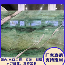百达翡绿Fuchsite Crystal Quartzite绿色墙铺地进口天然石材厂家