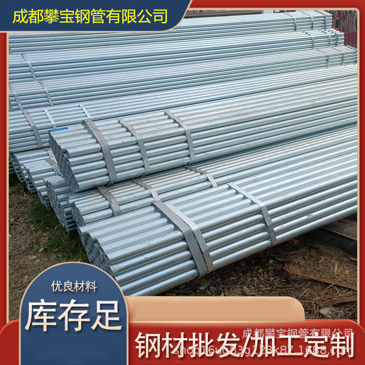 华岐牌楼梯栏杆扶手用面包管 异型镀锌钢管 规格齐全可配送到厂