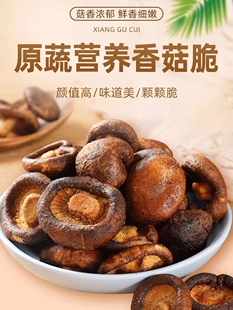 �㹽��500g���ߴ�ƬĢ����ɢ�bÓˮ��ʳС�Լ�ʳ�߲˸��ЋD�㹽��