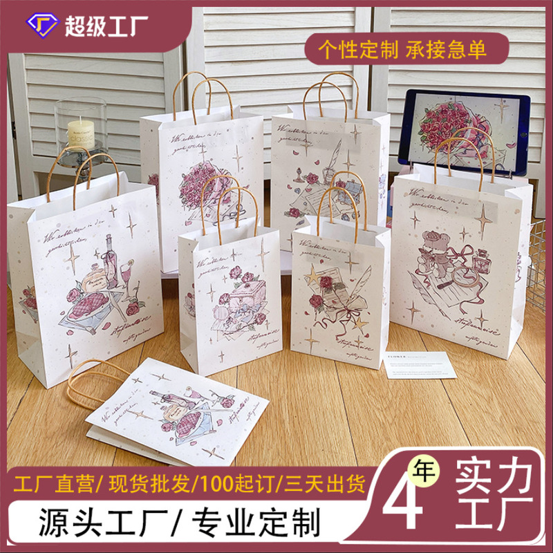 Rose Series Hand-Held Paper Bags, Ins-Style Romantic Gift Bags, Birthday Party Favor Packaging Bags, Factory Ready-To-Ship Customization Rose Series Hand-Held Paper Bags, Ins-Style Romantic Gift Bags, Birthday Party Favor Packaging Bags, Factory Ready-To-Ship Customization