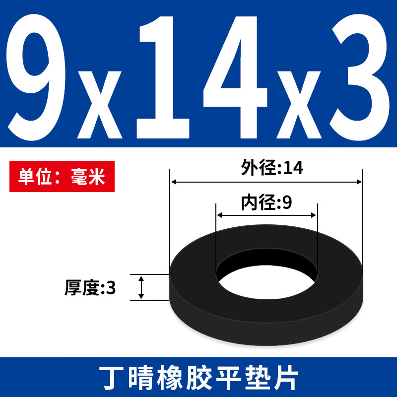 NBR junta plana junta de tornillo grifos impermeable M2 - M42 altura 1 - 3mm sello precio al por mayor