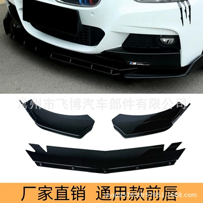 Universal car front spoiler, three-section front lip with corner protection, anti-collision front spoiler, modified universal front lip for hatchback and sedan body kits (Big Surrounded)