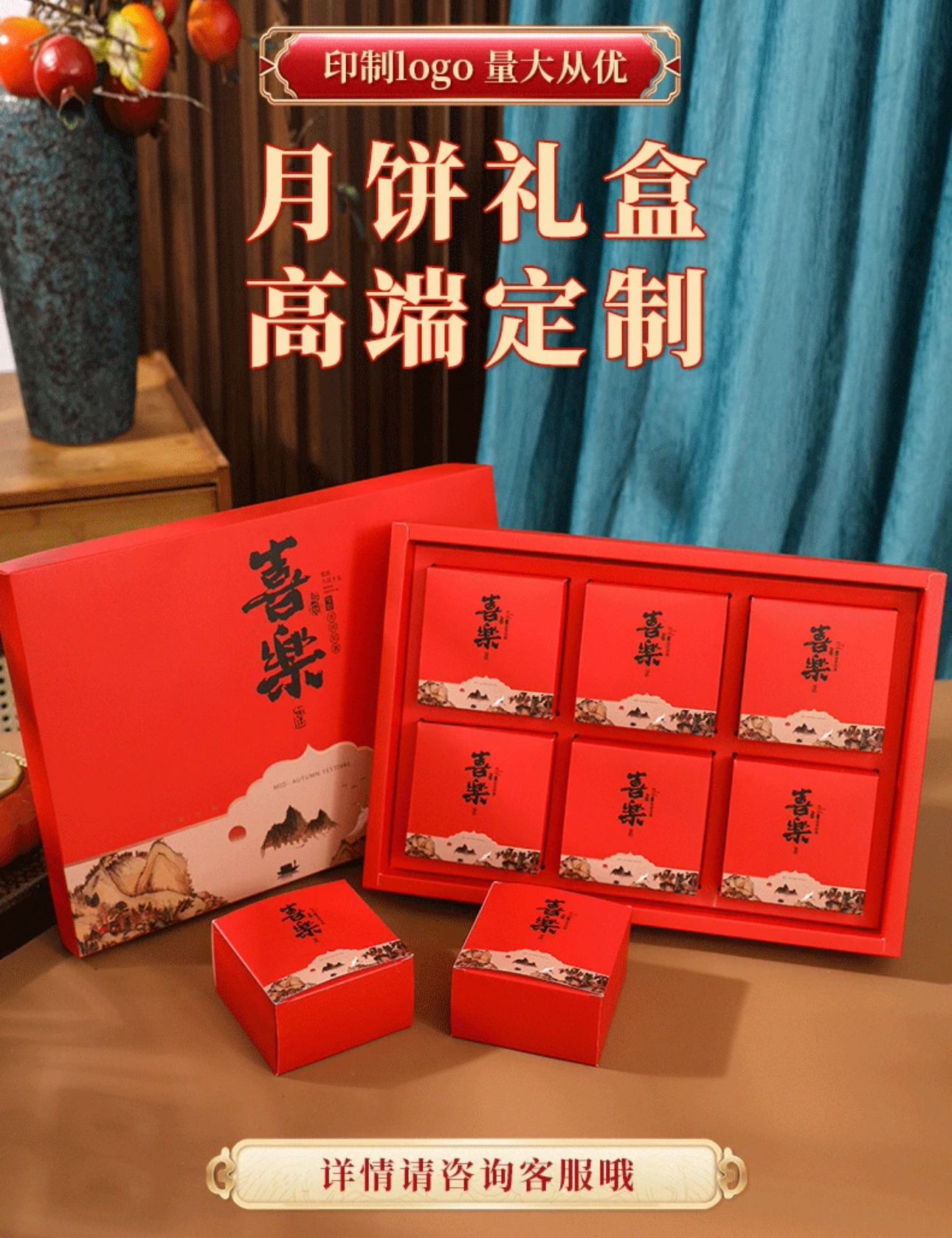 맞춤형 월병 상자, 고객 요구 사항에 따라 맞춤형, 골판지